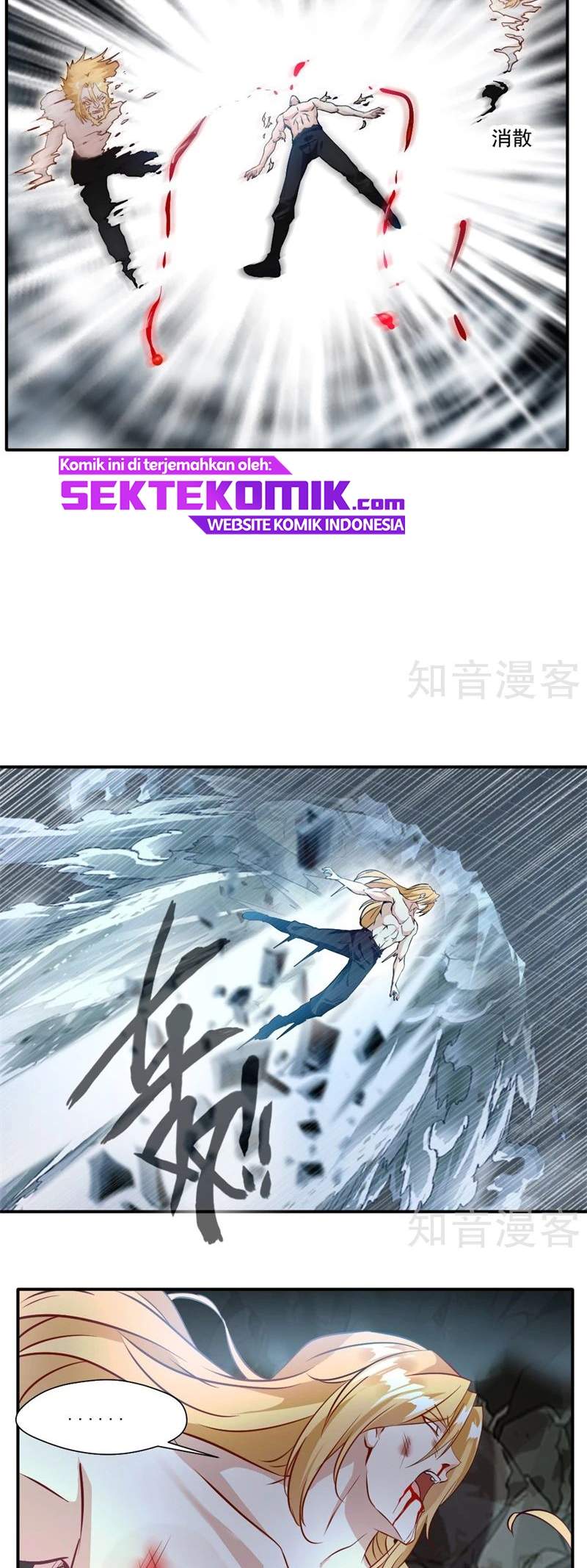 Jueshi Guzun (Peerless Ancient) Chapter 31 Gambar 14